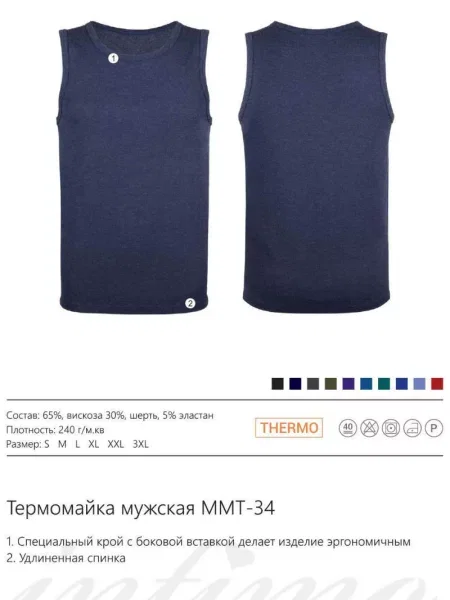 Термобелье Kifa черное