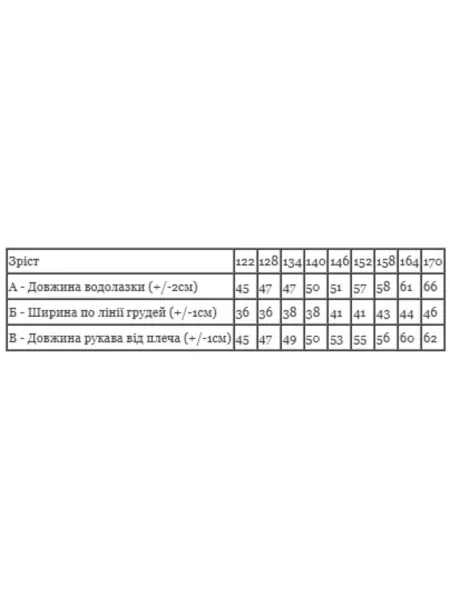 Гольф водолазка носи своє