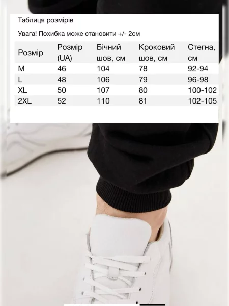 Свитшот Hibrand черный
