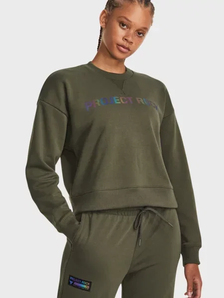 Спортивна кофта Under Armour