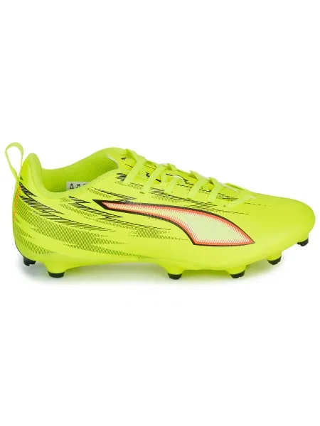 Pantofi copii Puma galben