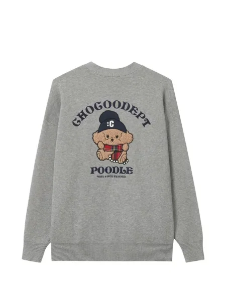 Cardigan Chocoolate cu autograf gri