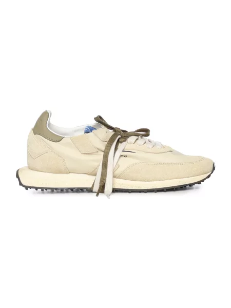 Sneakersy Ghoud beżowe