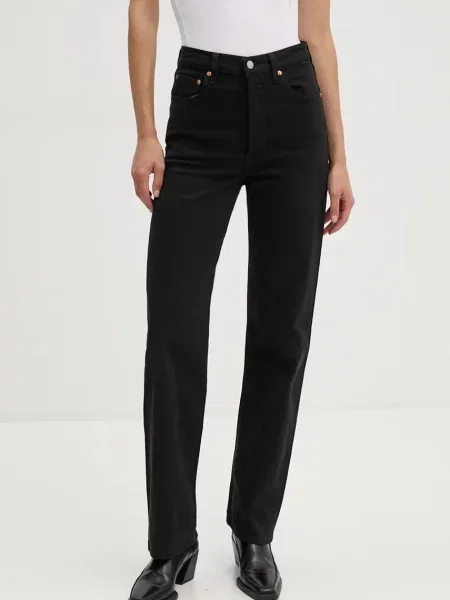 Levi's jeansy RIBCAGE FULL LENGTH high waist szare