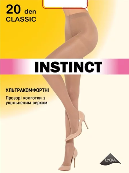 Классические колготы Instinct бежевые