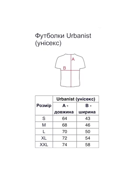 Футболка Urbanist черная