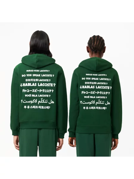 Толстовка Lacoste зеленая