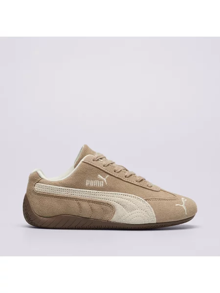 Trampki Puma beżowe