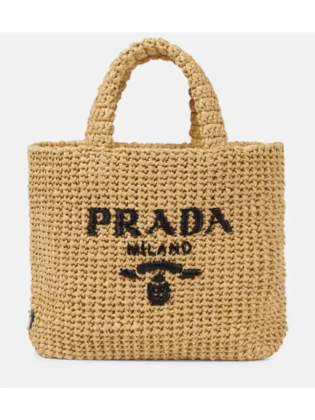 Shopper kabelka Prada béžová