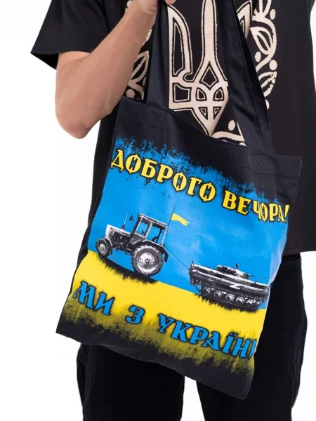 Сумка Urbanist черная