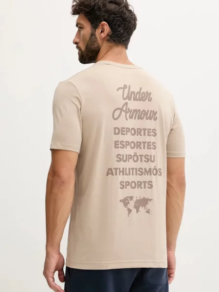 Тениска Under Armour с принт бежово
