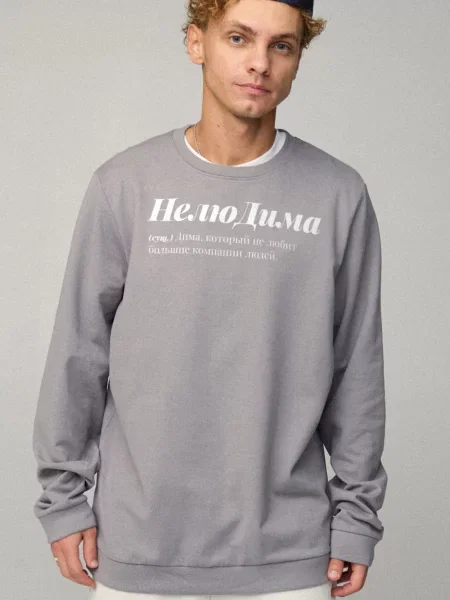 Світшот YAPPI сірий