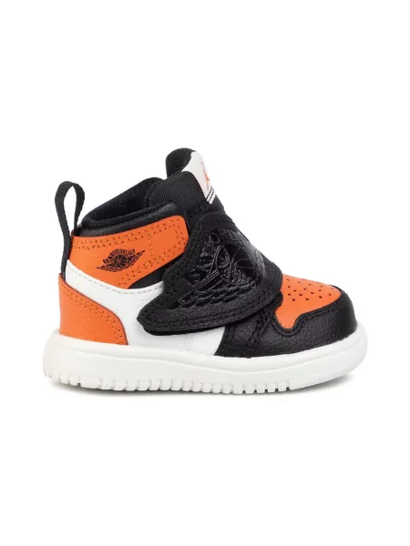 Gyerek félcipő Nike narancsszínű