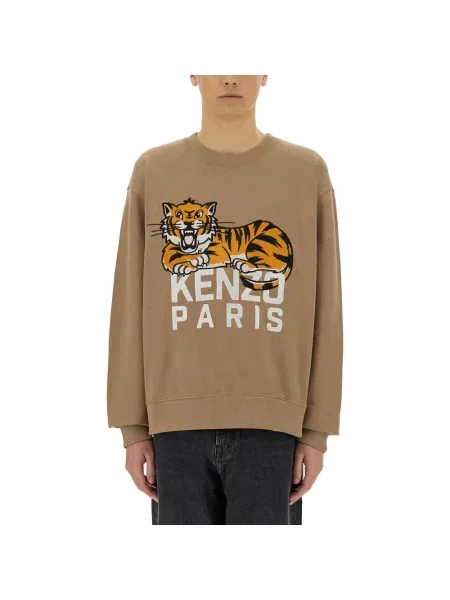 Bluza Kenzo w tygrysie prążki beżowa