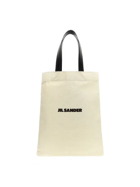 Shopperka Jil Sander skórzana z logo beżowa