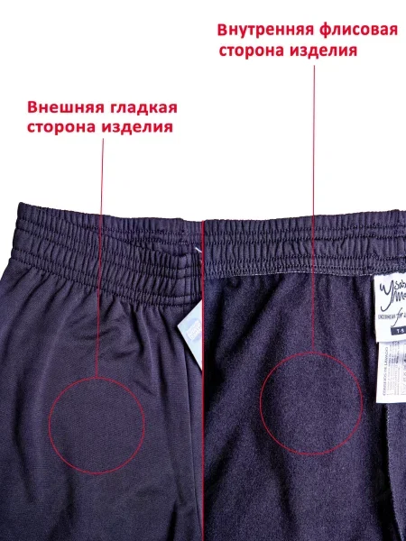 Термобелье Ysabel Mora белое