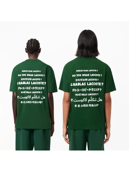 Футболка Lacoste зеленая