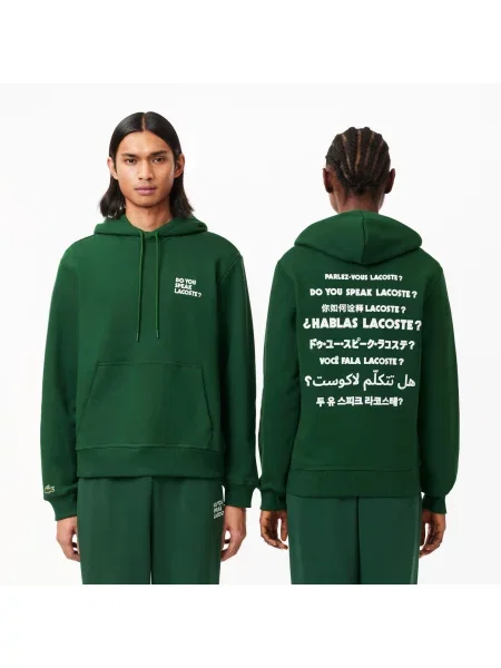Lacoste толстовка унісекс зелена