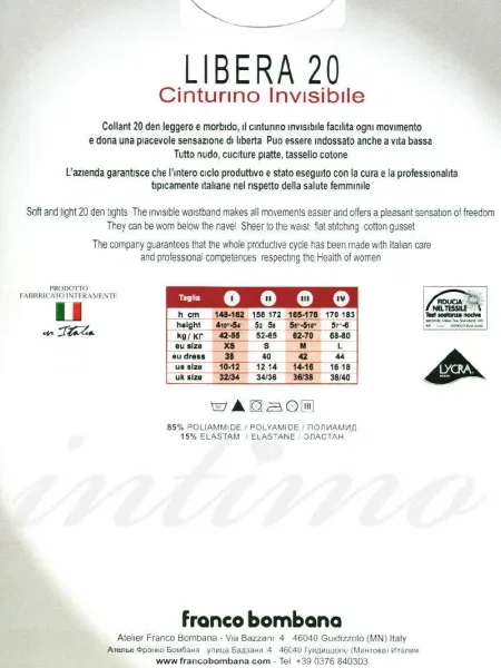 Колготки 20 den сині