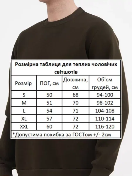 Свитшот Hibrand хаки