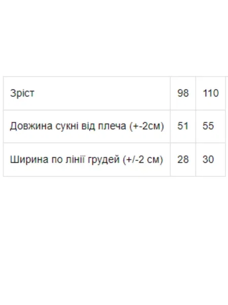 Детское платье мини носи своє зеленое
