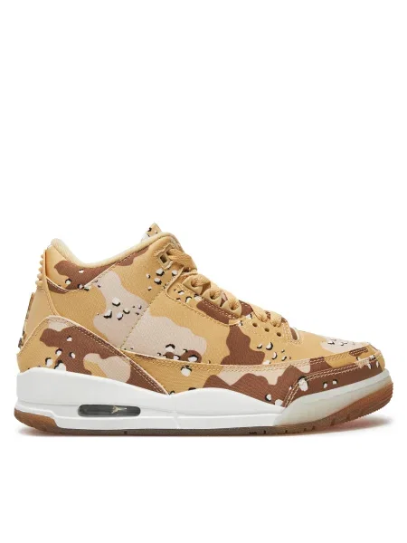 Sneakersy Nike béžová