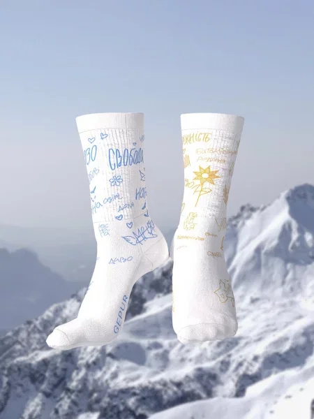 Gepur Шкарпетки Молочний