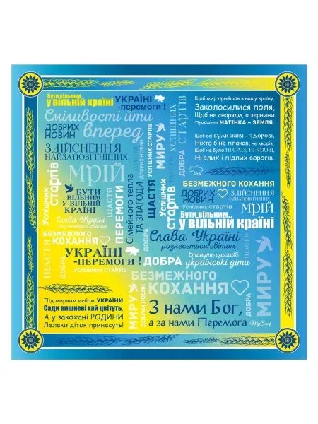 MyScarf Хустка Шовк блакитний