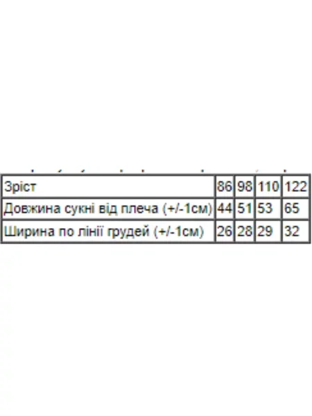 Детское платье мини носи своє розовое