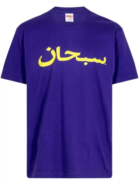 Tricou Supreme cu autograf violet