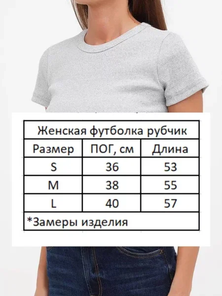 Меланжевая футболка Hibrand серая