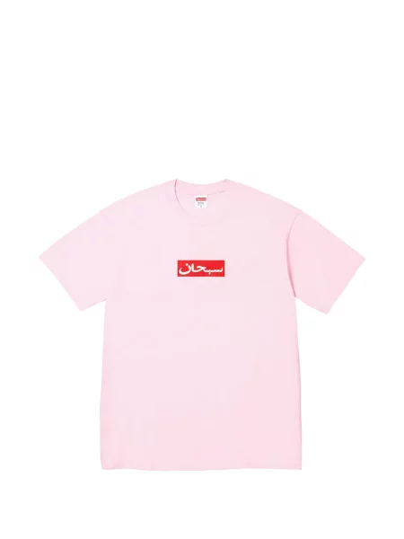 Tricou Supreme roz