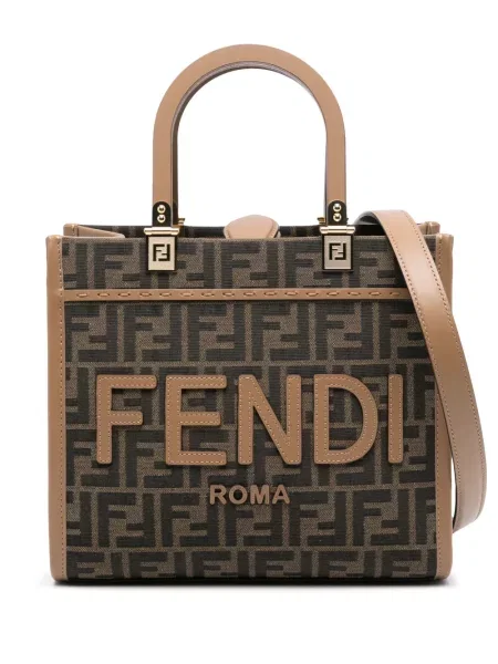 Geantă Fendi Sunshine maro