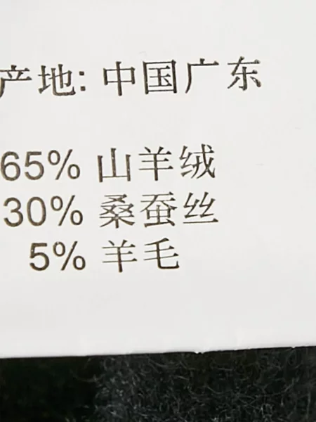 Kardigan Shanghai Tang szary