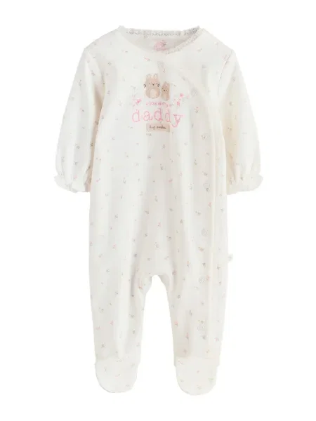 Next Pijamale bej / verde deschis / roz alb