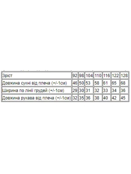 Детское платье мини носи своє розовое