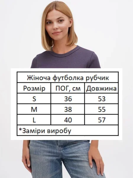 Футболка Hibrand серая