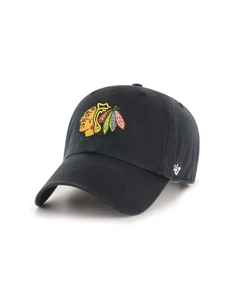 Šilterica 47 Brand crna