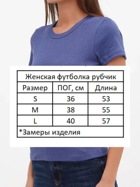 Футболка HiBrand бавовна/поліестер синій