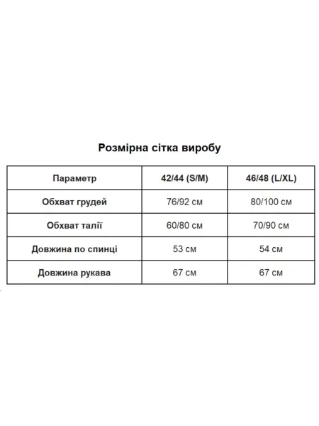 Лонгслив Uaclothes коричневый