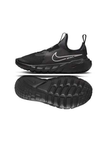 Gyerek félcipő Nike fekete