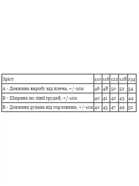 Дитяче Худі Носи своє бавовна/поліестер жовтий